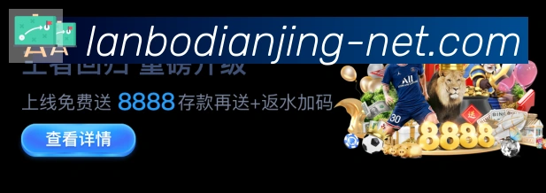兰博电竞荣誉